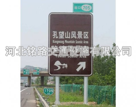 沧州旅游区双立柱标志杆